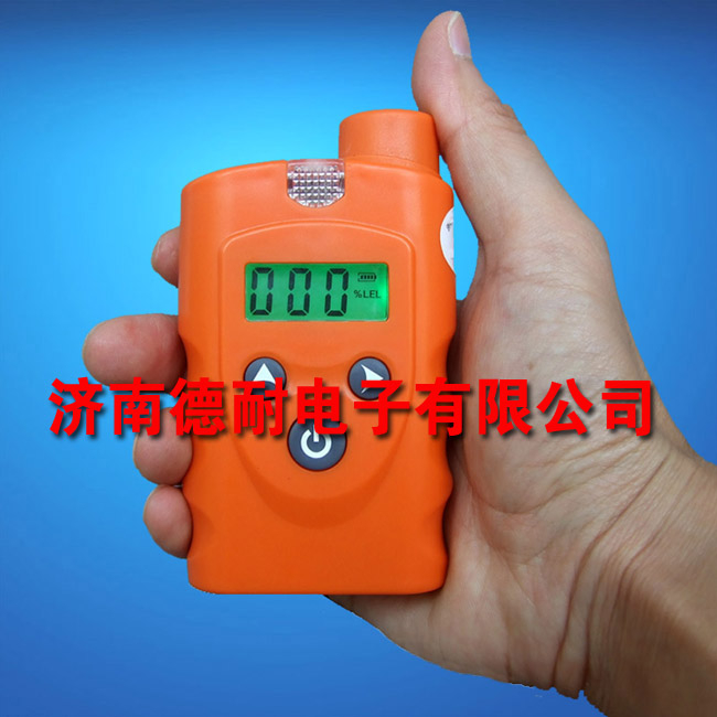 手持式可燃氣體檢測儀